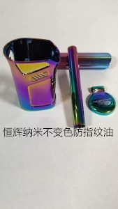 新乡不变色防指纹油